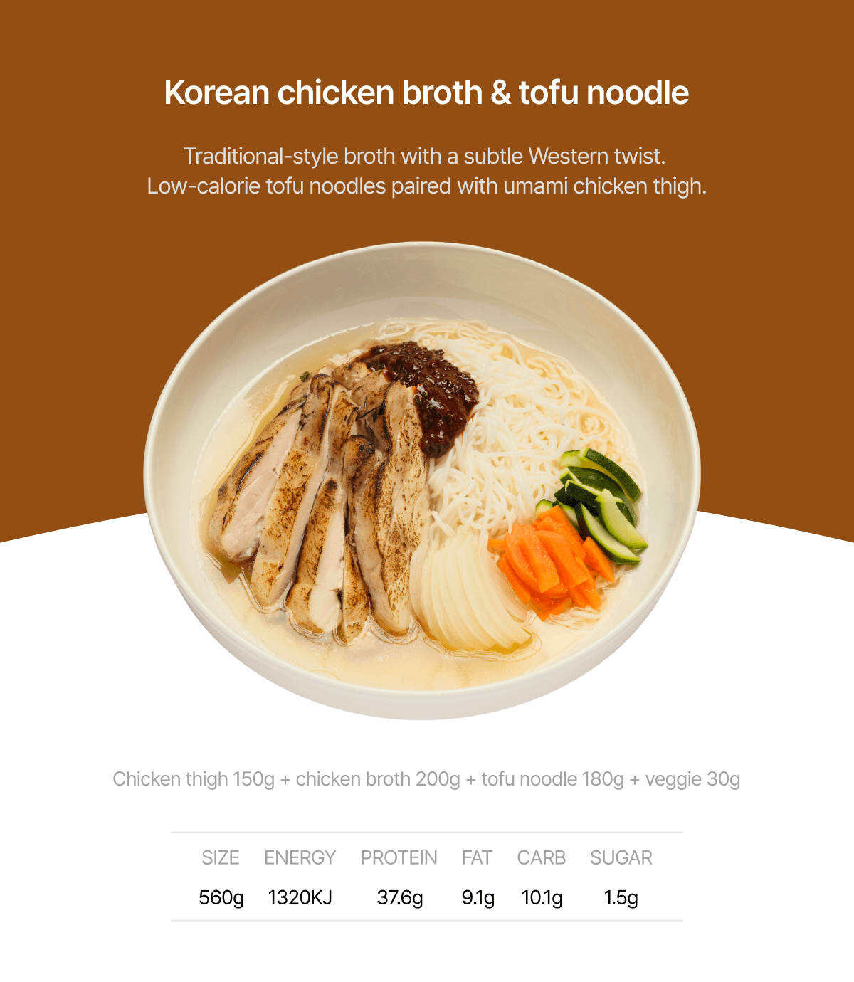 Korean chicken broth & tofu noodle detail 1