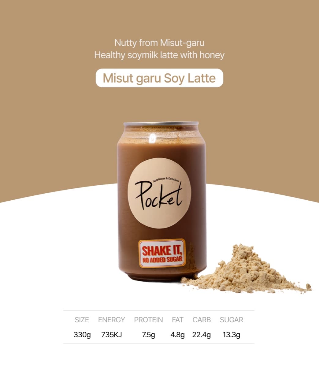 Misut garu Latte detail 1