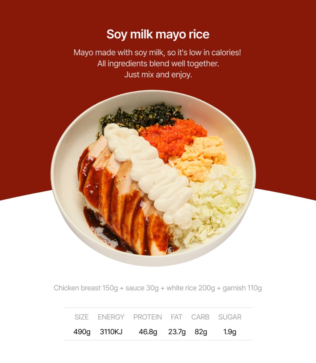 Soy milk mayo rice detail 1