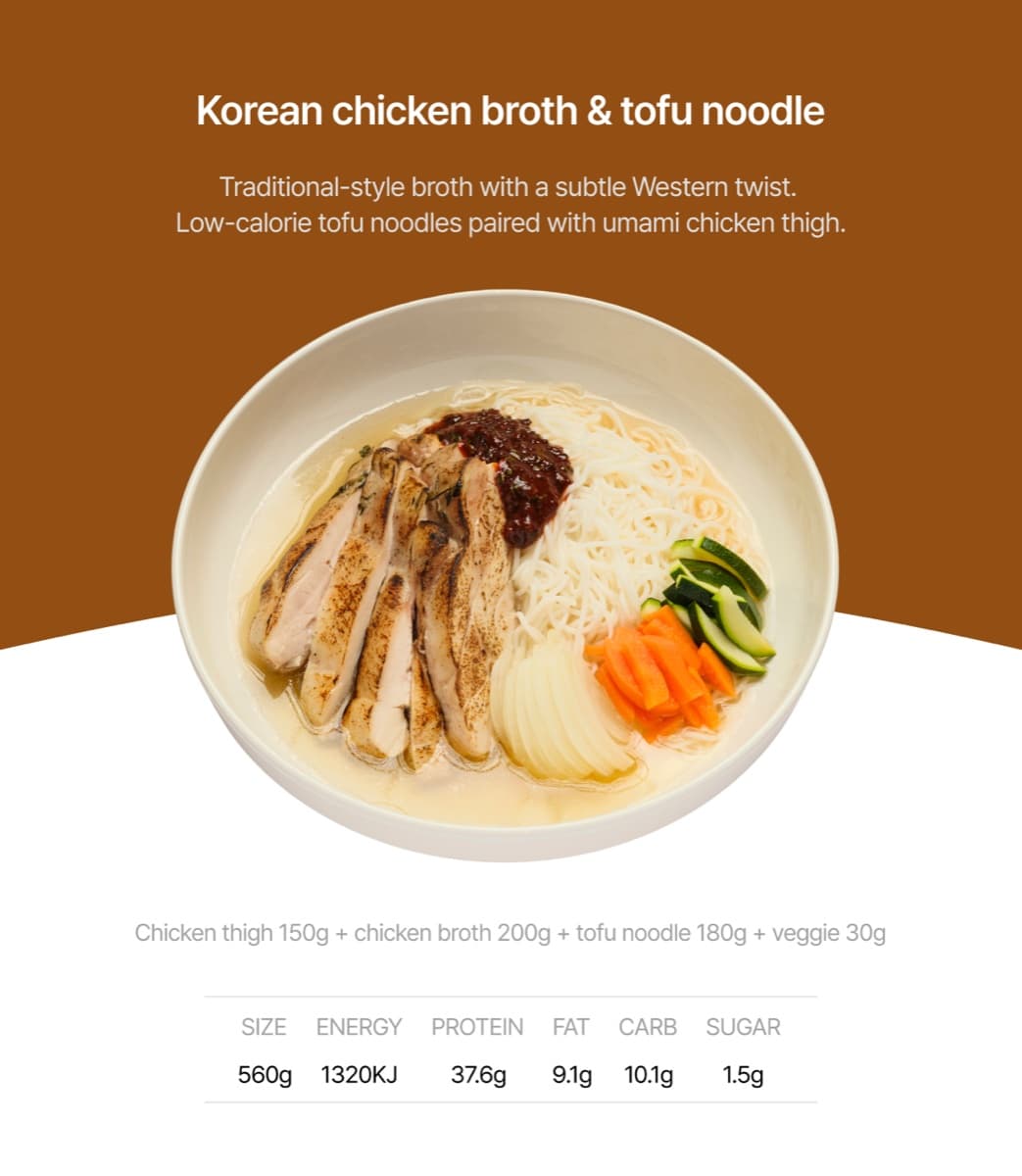 Korean chicken broth & tofu noodle detail 1