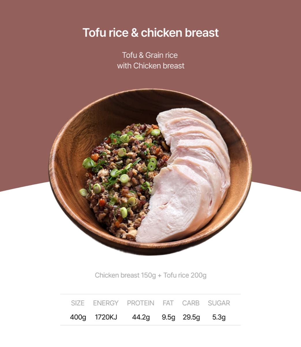 Tofu rice & Chicken breast detail 1
